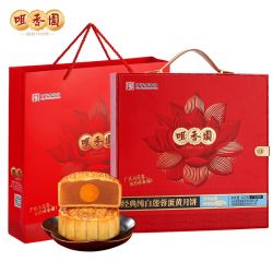 新品經(jīng)典蓮蓉